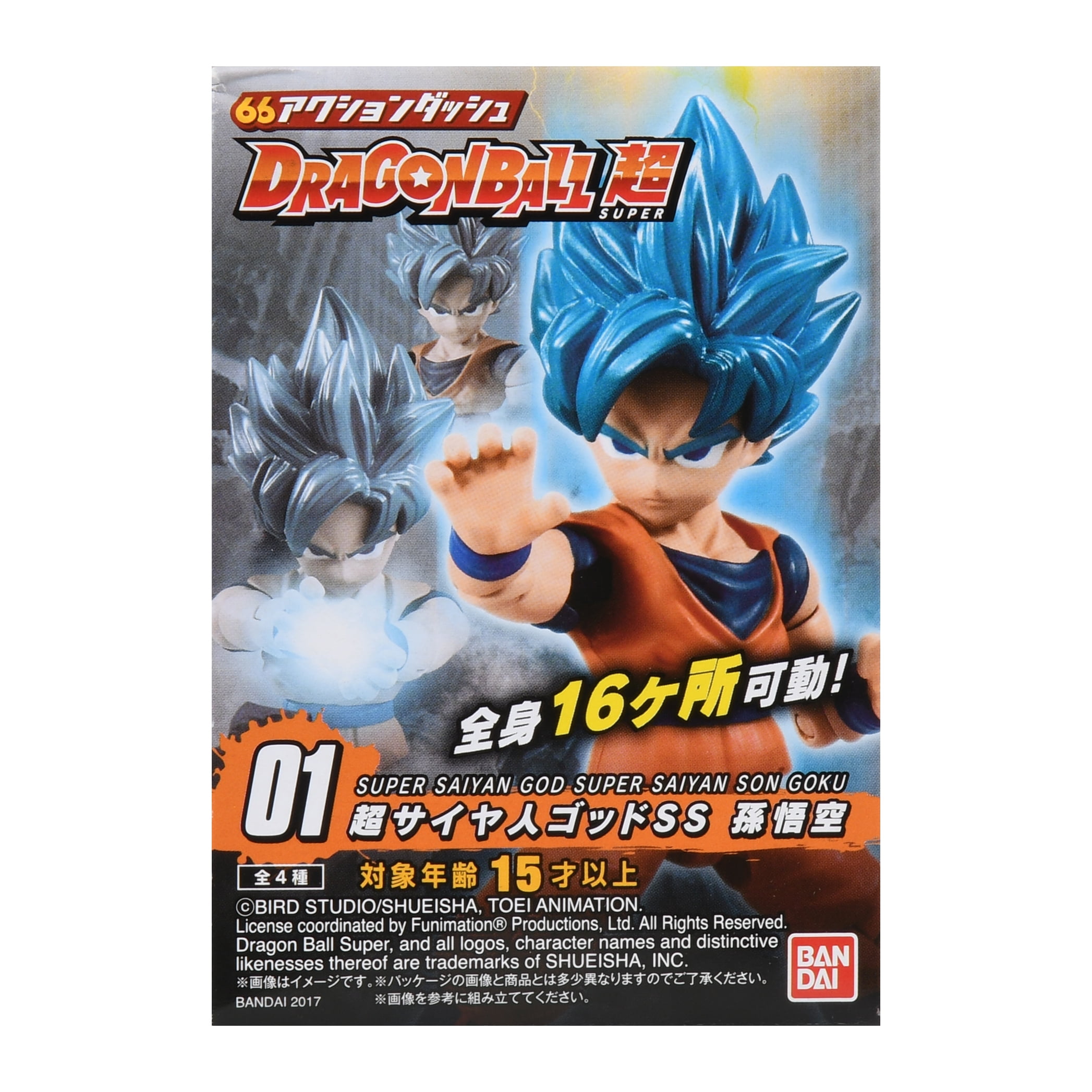 Dragon Ball Super 2.6" Action Figure Collection Blind Box - Walmart.com - Walmart.com