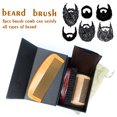 thumbnail image 4 of 3PCS Beard Brush & Comb Set Grooming Bristle Brush Mustache Brush with Comb, 4 of 10