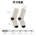 thumbnail image 3 of Balery Colorful Bus Calcetas Largas con Estampado para Hombre y Mujer – Suaves y Transpirables, Talla Única (US 5-11), 3 of 6