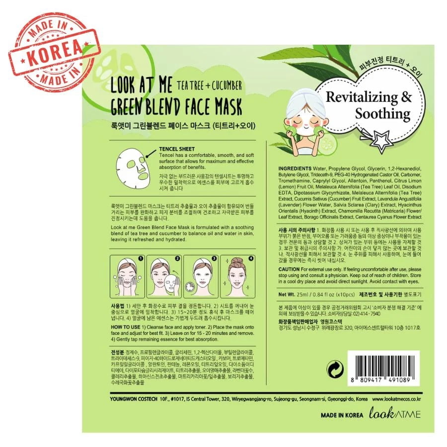 10pc Set LOOK AT ME Green Blend Tencel Facial Mask | Korean Skincare | Revitalizing & Soothing