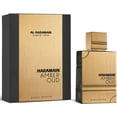 thumbnail image 1 of Perfume Al Haramain Amber Oud Black Al Haramain 200 ml, 1 of 3