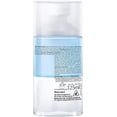 thumbnail image 2 of Eucerin DermatoCLEAN Desmaquillante Bifásico de Ojos 125ml Eucerin DermatoClean, 2 of 2