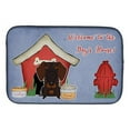thumbnail image 2 of Dog House Collection Wire Haired Dachshund Dapple Dish Drying Mat, 2 of 3