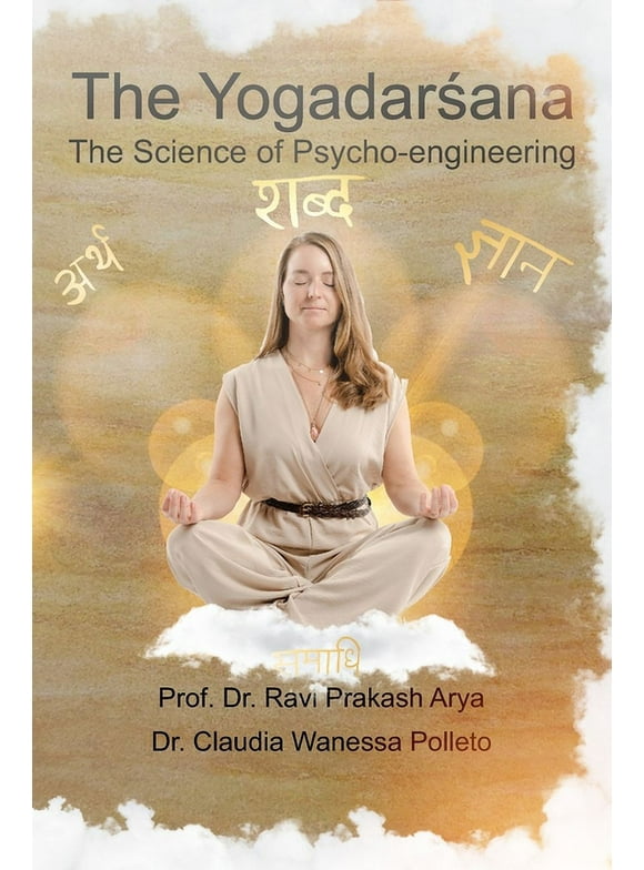 The Yogadar ana: The Science of Psycho-engineering (Paperback) by Claudia Wanessa Poletto, Ravi Prakash Arya