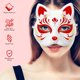 thumbnail image 5 of 10 PCS Mascaras de gato de papel blanco Mascaras pintadas a mano en blanco Halloween Masquerada Cosplay accesorios, 5 of 8