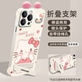 thumbnail image 1 of Bonita funda con soporte para muñeca Hello Kitty para teléfono Apple 16, 15PRO, sin marco, 14 orificios finos, resistente a caídas, ultrafina, 1 of 5