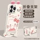 thumbnail image 1 of Bonita funda con soporte para muñeca Hello Kitty para teléfono Apple 16, 15PRO, sin marco, 14 orificios finos, resistente a caídas, ultrafina, 1 of 5