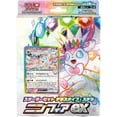 thumbnail image 3 of Pokemon Card Game Scarlet and Violet Starter Set Terastal Stellar Sylveon ex (Japanese) - 60 Cards Gift, 3 of 6