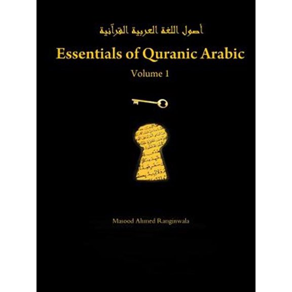 Pre-Owned Essentials of Quranic Arabic: Volume 1 (Paperback)