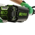 thumbnail image 7 of GreenWorks 2119402AZ 80V 8" Brushless Cordless Li-Ion Edger - Bare Tool, 7 of 7