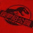 thumbnail image 3 of Jurassic Park - Camiseta Logo en Chino para Hombre (Rojo Cherry Antiguo), 3 of 3