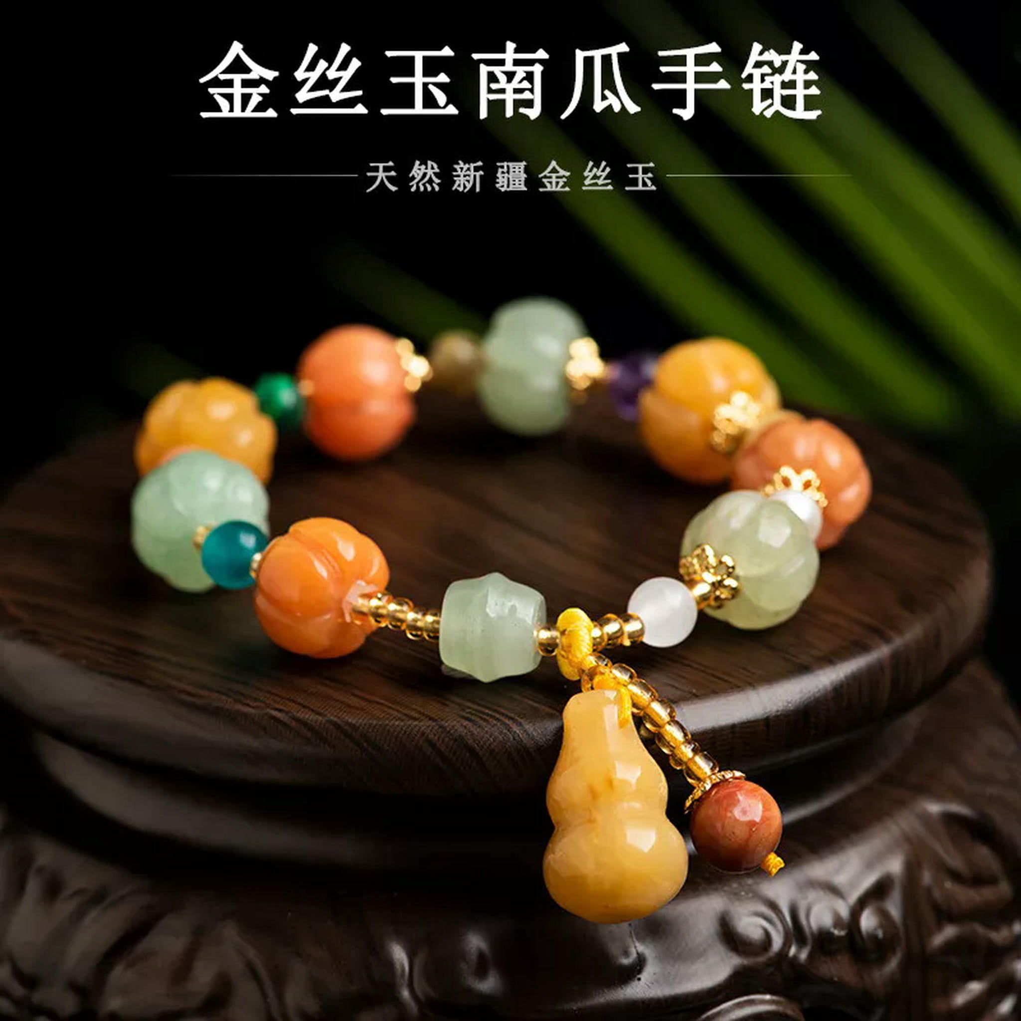 HOOUN Fashion Women's Gold Silk Jade Bracelet Personalized Women's Woven Jade Bracelet