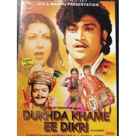 Dukhda Khame Ee Dikri, Dvd, Madhu Film, Hindu Lang, English Sub, New