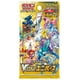 thumbnail image 3 of Juego de cartas Pokémon Sword & Shield High Class Pack VSTAR Universe Box, 3 of 3