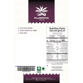 thumbnail image 5 of PALMSPRING Ajwa Dates - Raw Vegan Gluten-Free 400g, 5 of 5