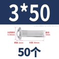 thumbnail image 3 of Length Solid Steel Round Head Rivet, Annealed,304 Stainless Steel, 3 of 4