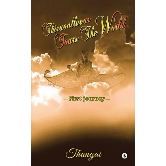Thiruvalluvar Tours The World: First Journey, (Paperback)