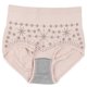 thumbnail image 1 of Ropa interior sencilla de cintura alta para mujer, lencería transpirable y agradable para la piel, para uso diario, color marrón cameo., 1 of 5