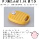 thumbnail image 5 of Bolsa de agua caliente 岩谷マテリアル 1,8 L amarilla con funda, 5 of 9