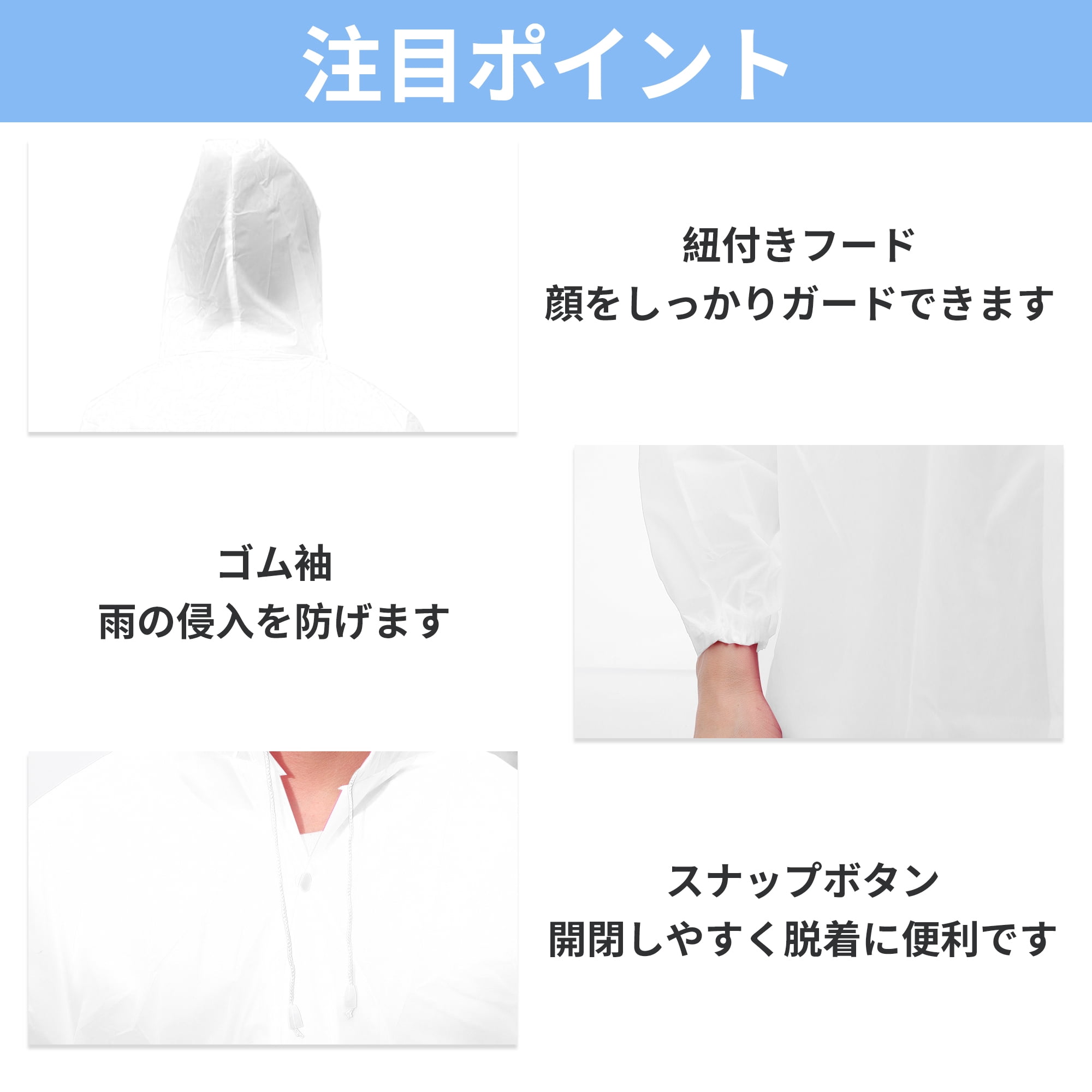 Unique Bargains 2pcs Reusable Rain Ponchos Emergency Raincoats White