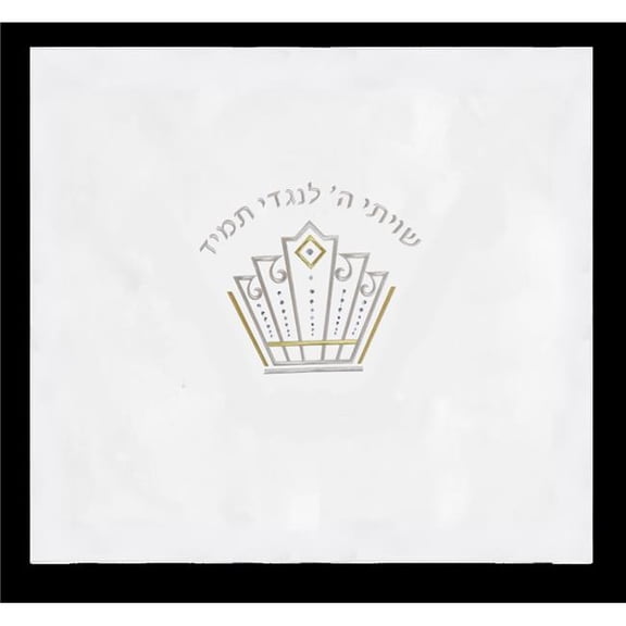 Nua 60305 28 x 26 in. Shevisi Leather Look Shtender Cover