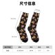 thumbnail image 3 of Balery Rose Flower Bear Calcetas Largas con Estampado para Hombre y Mujer – Suaves y Transpirables, Talla Única (US 5-11), 3 of 6