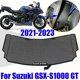 thumbnail image 2 of Compatible with Suzuki GSX S1000GT GSXS1000 GT GSX-S GSXS 1000 GT GSXS1000GT Accessories Radiator Guard Protective Cover, 2 of 5