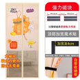 thumbnail image 5 of Summer Anti-mosquito Fly Door Mosquito Net Breathable Mesh Screen Partition Door Curtains Magnetic Automatic Closing Door Screen, 5 of 5