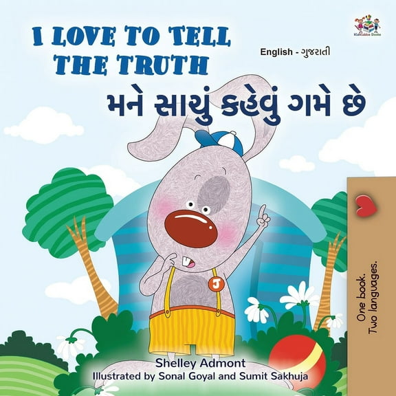 English Gujarati Bilingual Collection I Love to Tell the Truth (English Gujarati Bilingual Book for Kids), (Paperback)