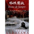 thumbnail image 2 of Trono de Sangre DVD Pelicula Jazwares No, 2 of 2