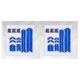 thumbnail image 4 of Yuarrent 1 Juego de pegatinas reflectantes, piezas de rueda de patinete eléctrico, calcomanía impermeable, tira de advertencia de seguridad, azul 2Conjunto, 4 of 4