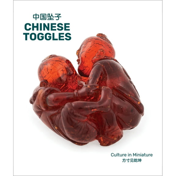 Chinese Toggles: Culture in Miniature, (Hardcover)