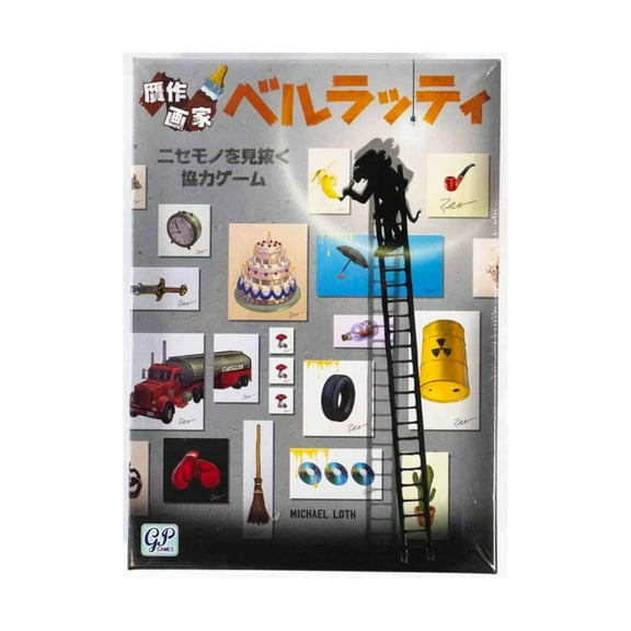 Thames & Kosmos Belratti (Japanese Edition) New