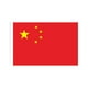 thumbnail image 2 of Bandera china Tamaño grande 6 Especificaciones Bandera de protección solar nano impermeable para interiores y exteriores Wmkox2448yii  hfskjfh2441, 2 of 2