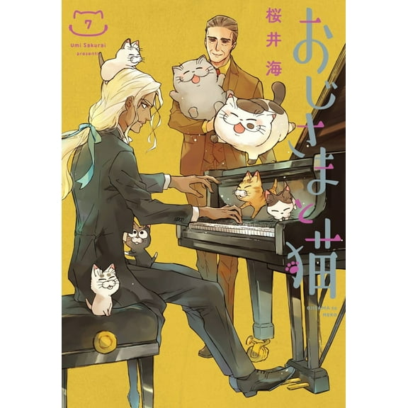 A Man and His Cat: A Man and His Cat 07 (Series #7) (Paperback)