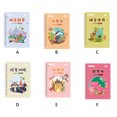 thumbnail image 1 of Handwrite Copybook Reusable Learning Character Calligraphy Tools Children Paper Practice Book for Kindergarten Household Radicals of Chinese, 1 of 7