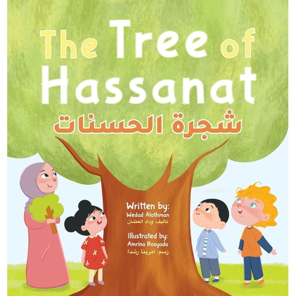 The Tree of Hassanat, (Hardcover)