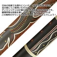 thumbnail image 2 of Toca Duro Didgeridoo - Small, 2 of 2