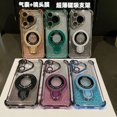 thumbnail image 5 of Convient pour Huawei mate60PRO Étui de Téléphone Portable Support Magnétique Électroplaqué Coussin Gonflable Anti-Chute P70 Étui Rigide Pailletée Nouveau Modèle, 5 of 5