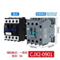 thumbnail image 5 of Punto de contacto plateado LC1-D CJX2-0910 CJX2-1210 CJX2-1810 CJX2-2510 Contactor de CA, 5 of 5