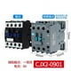thumbnail image 5 of Punto de contacto plateado LC1-D CJX2-0910 CJX2-1210 CJX2-1810 CJX2-2510 Contactor de CA, 5 of 5