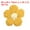 Yellow/Cream White, variant on Uxcell Crochet Flowers, Applique Flowers for Craft Sewing Crochet Flowers Appliques Embellishments Light Yellow/Orange