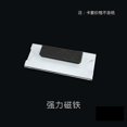 thumbnail image 1 of 4pcs Magnetic Transparent Name Badge Holder Id Card Holder Clear Acrylic Name Badge Holders Clear Adhesive Id Holder For Work, 1 of 3