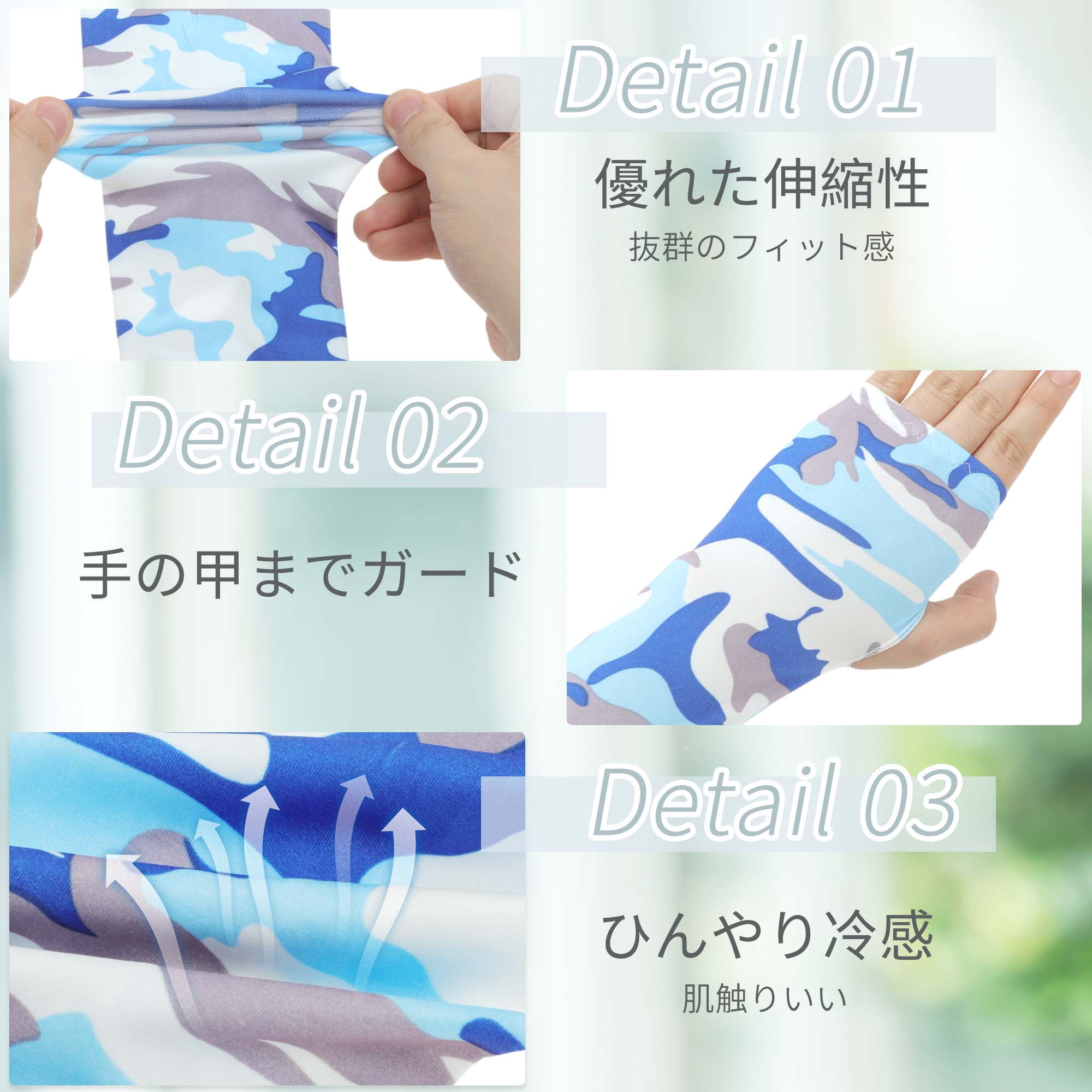 Unique Bargains Durable Sun Protection Cooling Arm Sleeves Blue 20.87"x4.72"