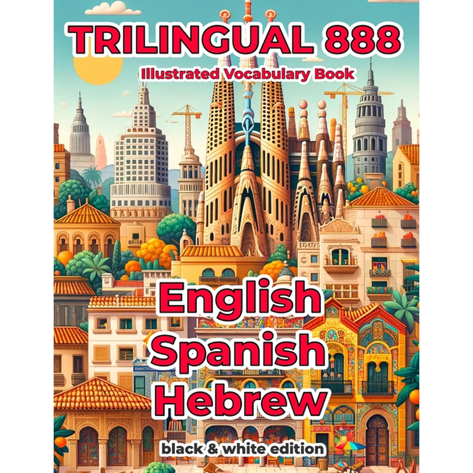 Trilingual 888 English Spanish Hebrew Illustrated Vocabulary Book: Help your child master new words effortlessly, (Paperback)