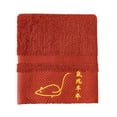 thumbnail image 1 of Ohufall Serviettes pour le Visage en Coton Rouges Brodées, Serviettes de Bain Épaisses en Velours Doux pour Adultes, 1 of 3