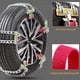 thumbnail image 2 of Cadenas de nieve de 2 piezas Cadenas de neumáticos antideslizantes Cadenas de nieve de neumáticos antideslizantes para camiones SUV de automóviles, 2 of 5