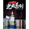 thumbnail image 6 of Bbsisgo Kerosene lighters, Candle lighters, Gift lighters for men and women(Without fuel),亮铬光板, 6 of 7