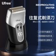 thumbnail image 2 of Household mini razor wholesale electric reciprocating three-head beard razor portable men's multi-functional razor, 2 of 13