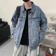 thumbnail image 2 of Abrigo vaquero para hombre, chaqueta vaquera ajustada, chaqueta vaquera para hombre, otoño, botón, Corea, precio barato, elegante, invierno, gran tamaño, moda masculina, lavado G, 2 of 5